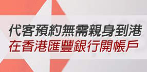 註冊公司 註冊公司